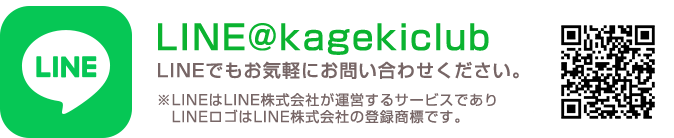 お店の見学だけでも大丈夫です！初めてで不安な方は喫茶店での面接も可能です♪